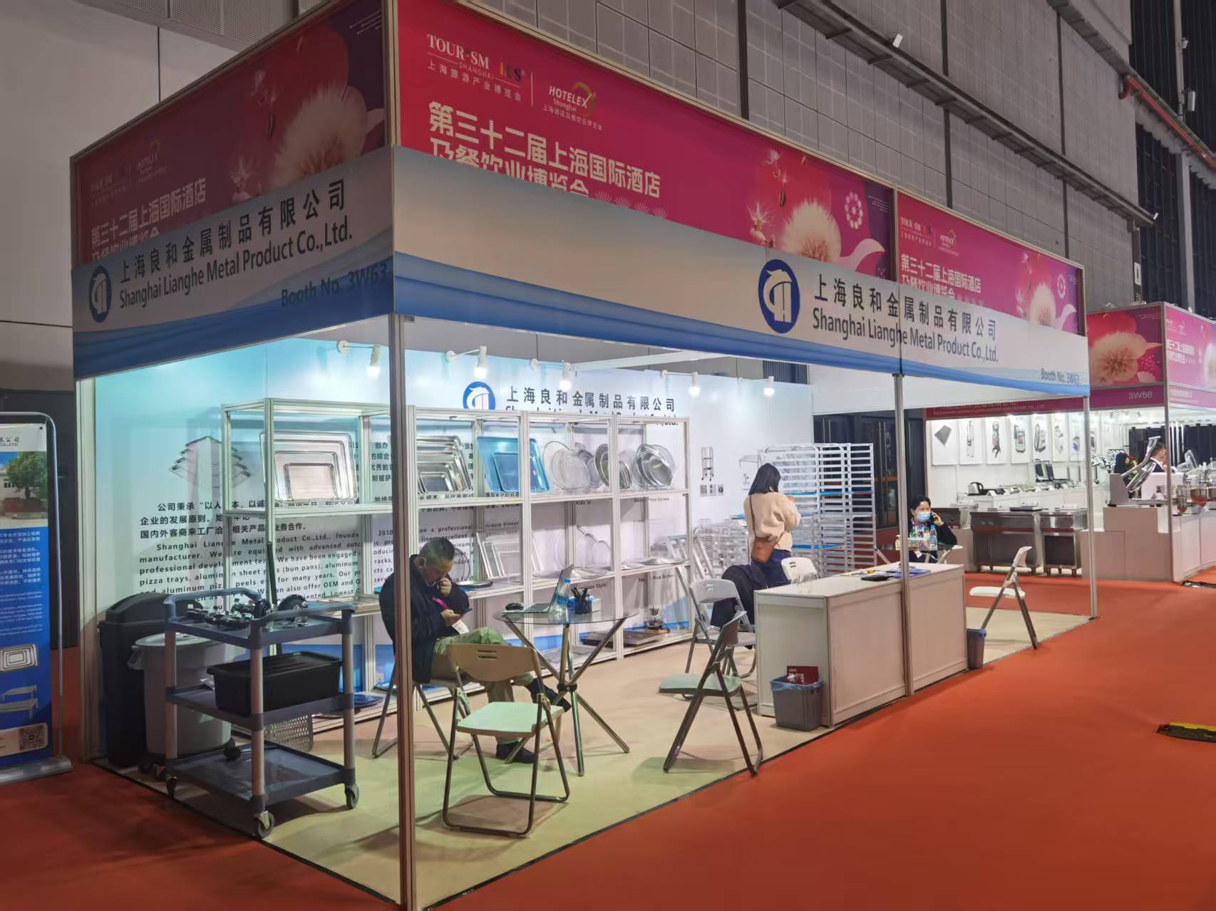 Shanghai Lianghe Metal Products Co., Ltd. chun réitigh nuálacha a thaispeáint ag Hotex Shanghai 2025